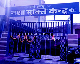 Nasha Mukti Kendra