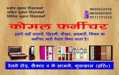 Amit Kumar Vishvkarma